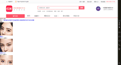 Desktop Screenshot of photo.yuemei.com